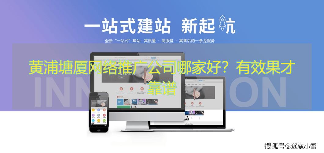 塘厦网络收费指南,选择合适的网络提供商,让网络连接更高效
