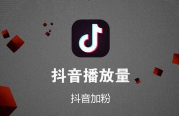 快手双击秒微信支付，抖音能播放吗，抖音全民任务播放量