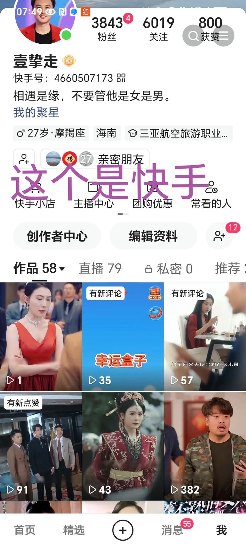 快手双击秒微信支付,抖音能播放吗,抖音全民任务播放量