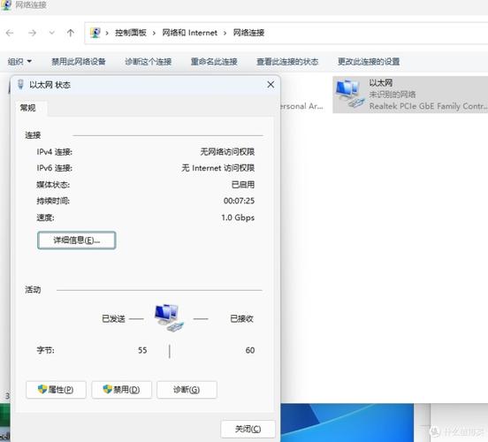 两台电脑怎么用网线连接？