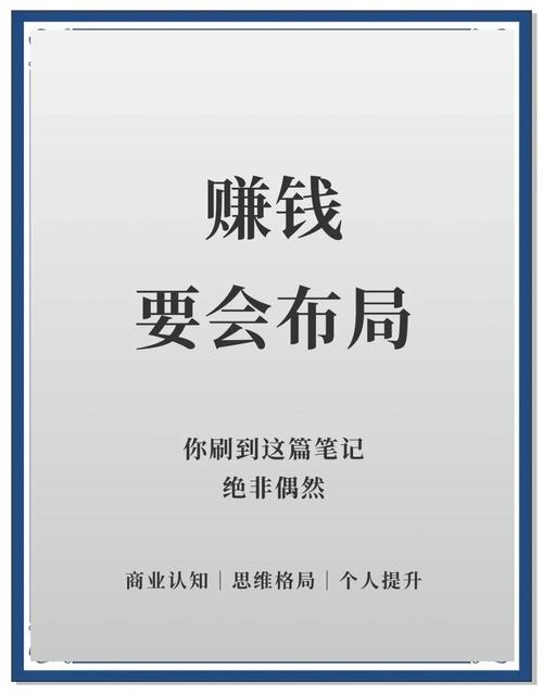 如何在衡水网络赚大钱？这些小技巧让你轻松成为盈利伙伴！