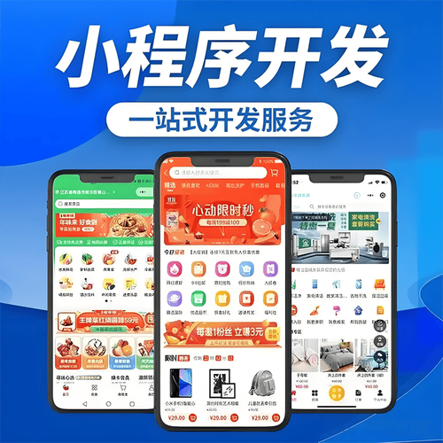 小程序网络存储,让文件存储更便捷