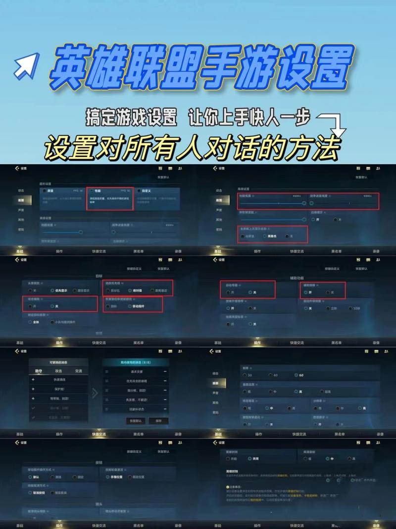 详细阅读:聚焦英雄联盟,如何为游戏开启高效配置与优化 聚焦英雄联盟,如何为游戏开启高效配置与优化