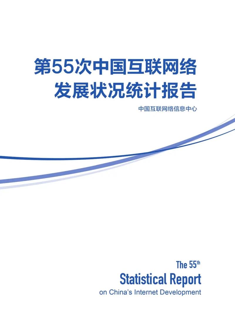 详细阅读:内蒙古网络发展现状及未来展望 内蒙古网络发展现状及未来展望