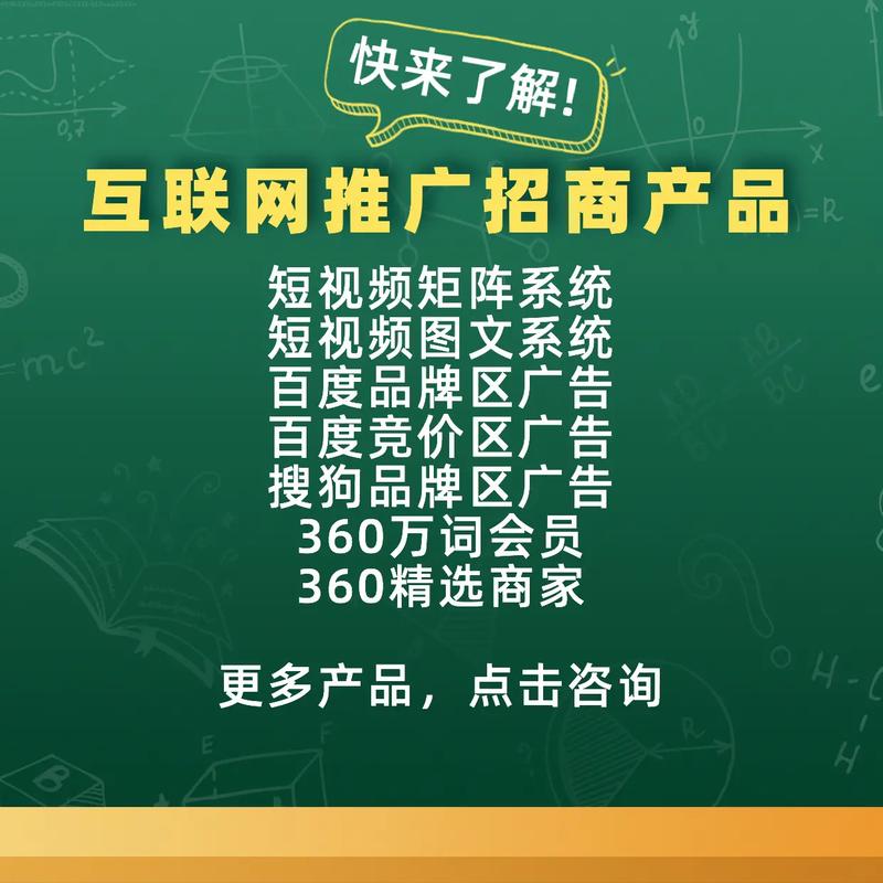 详细阅读:云南网络推广推广机构,选择哪个更适合你的需求? 云南网络推广推广机构,选择哪个更适合你的需求?