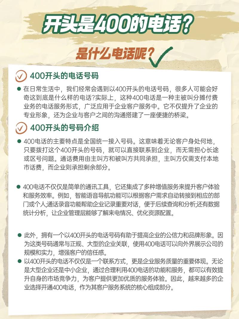 南宁网络推广电话有哪些?哪个更适合你的需求?