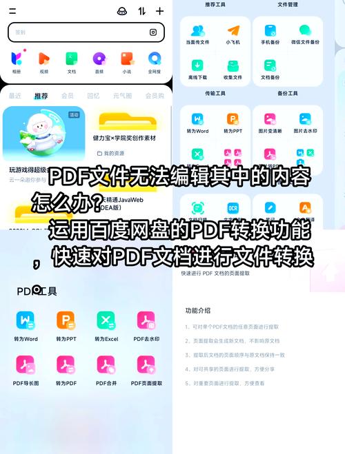 硬件下载技巧,Https:www.jsywd.com 高效快速获取资源