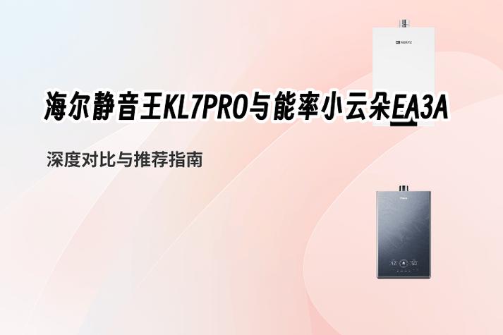 如何高效使用饿了么APP和查看海尔家电脑报价?全面指南