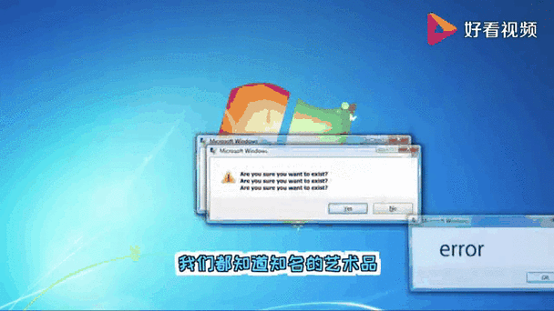 电脑病毒，你知道的病毒还包含你！你下载的视频可能因为病毒而消失了