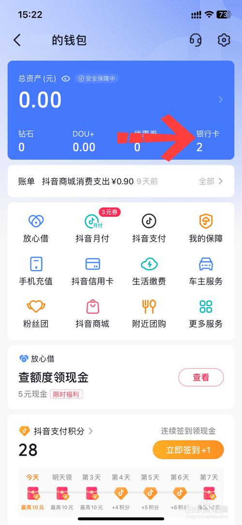 详细阅读:如何在抖音上获取高频率的银行卡代,让快手业务更上一层楼 如何在抖音上获取高频率的银行卡代,让快手业务更上一层楼