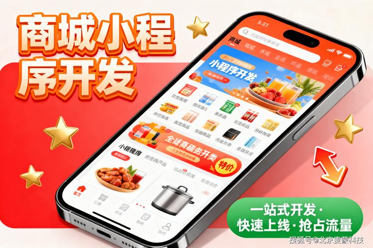 快手自助下单平台与KSS 业务自助下单软件,让购物更便捷