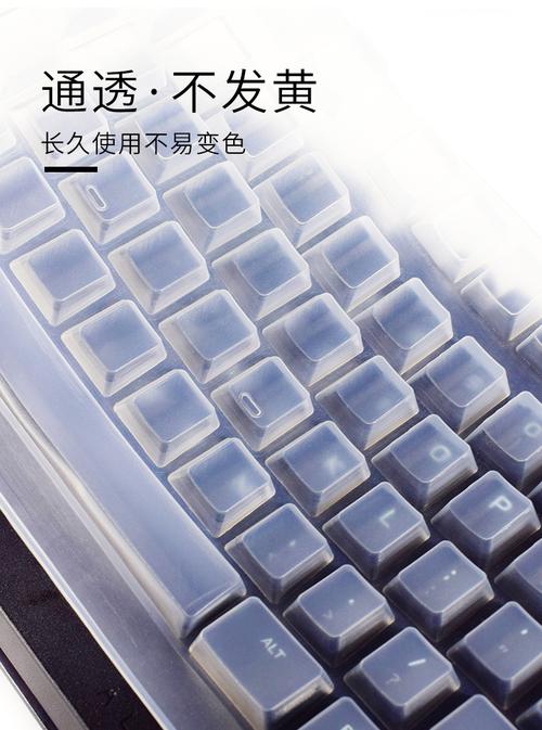 台式键盘保护膜推荐,保护键盘,让键盘更耐用