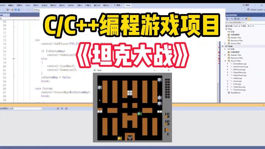 电脑小游戏设计与开发,从创意到实战