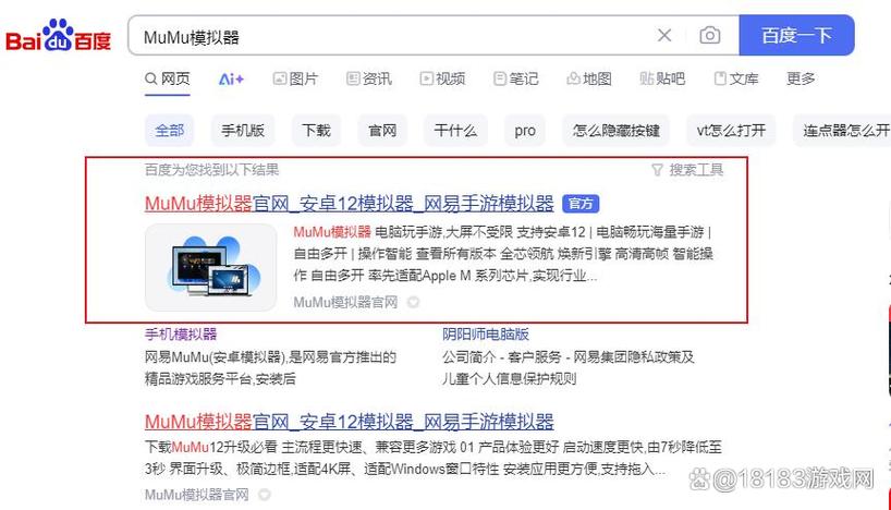 详细阅读:让电脑成为你的三国好友—带电脑去三国的技巧指南 让电脑成为你的三国好友—带电脑去三国的技巧指南