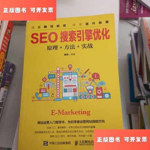 详细阅读:SEO优化SEO优化 SEO优化SEO优化