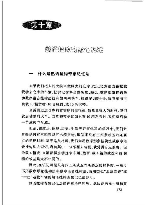 如何高效利用奇月网络？