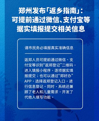 郑州网站设计与搭建指南