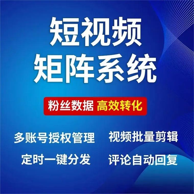 短视频推广，KOL+互动的视频制作指南
