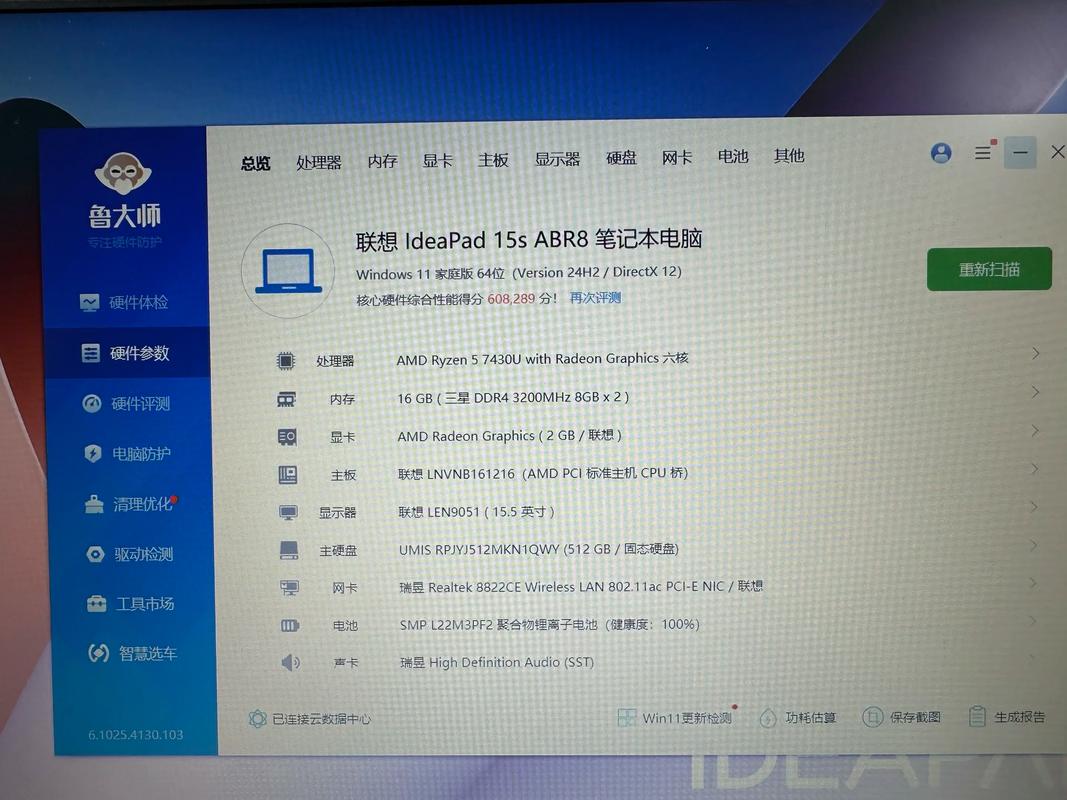 联想15寸笔记本电脑,全面解析与推荐