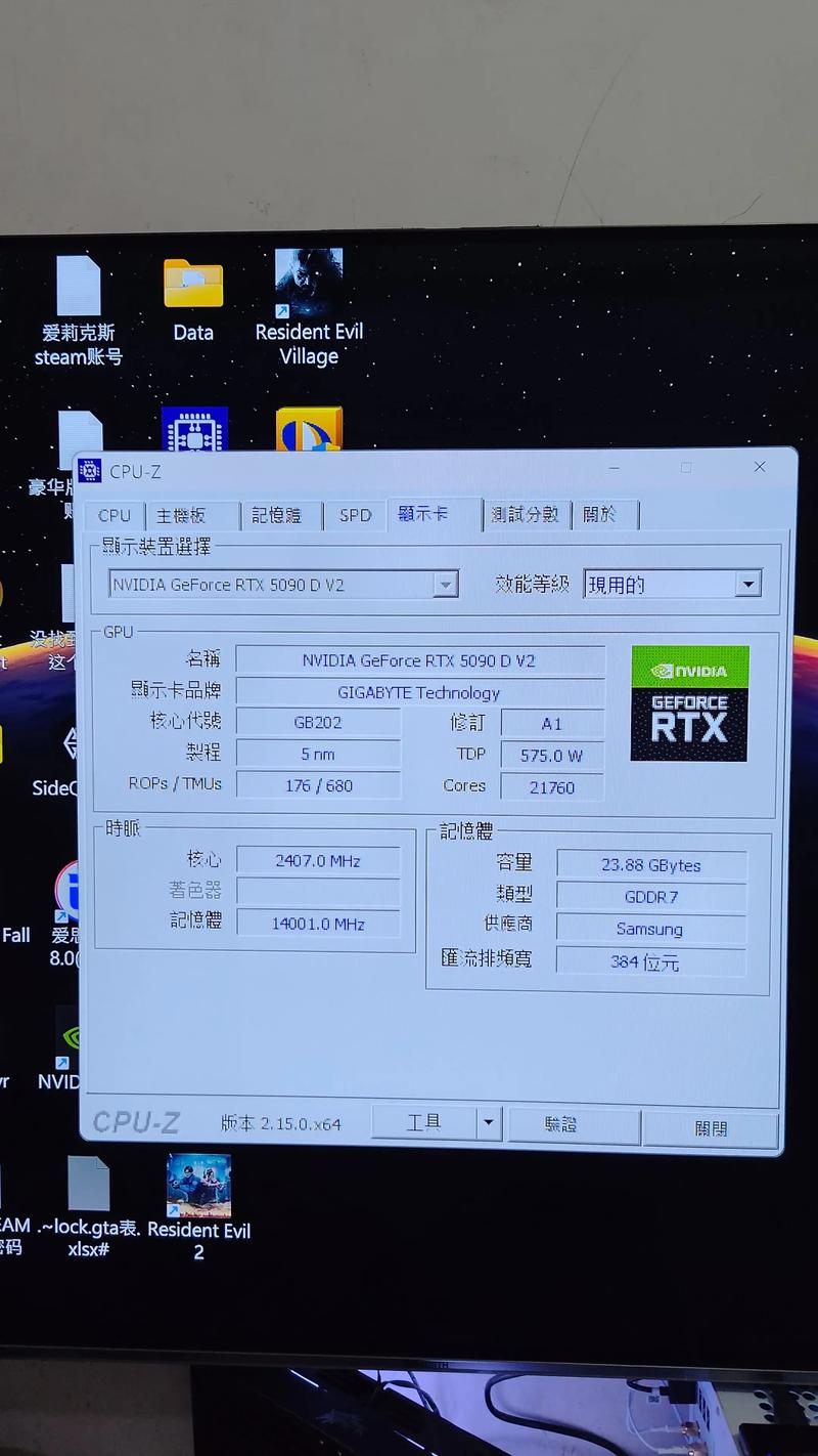罗大师跑分 电脑配置指南