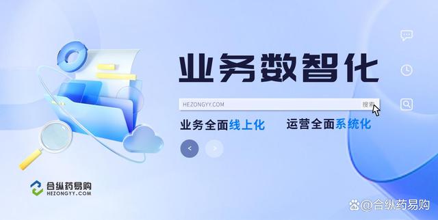 海西网络公司，互联网企业新范式
