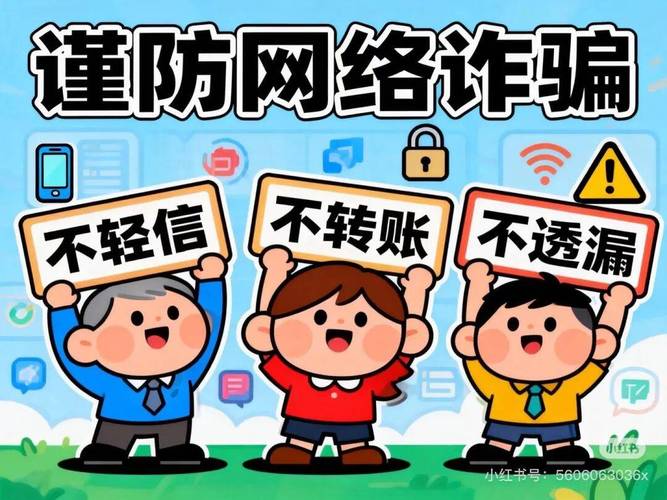 警惕网络陷阱，从哪里开始防范仿冒？