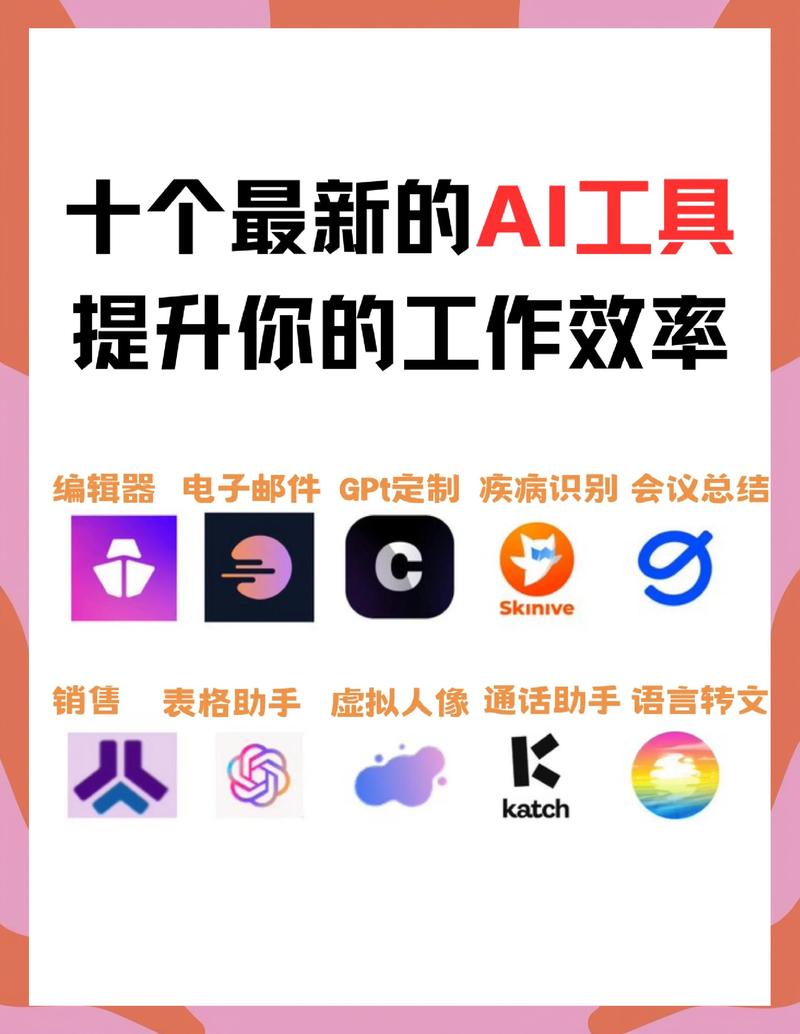 抖音赞网站平台,高效小众视频分享工具指南