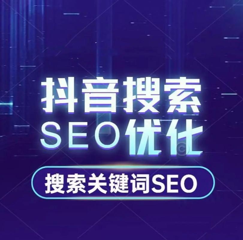 如何高效找到免费搜索和播放网站？抖音推荐