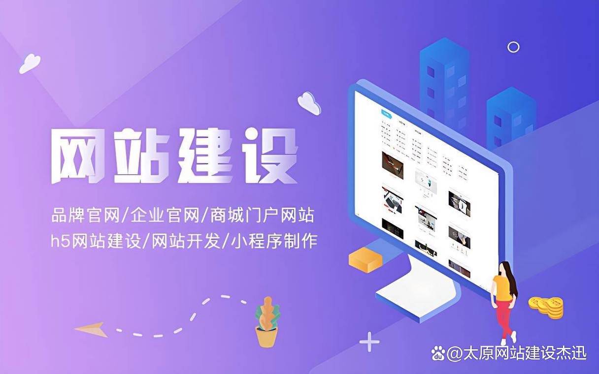 网站建设案例精粹，让自媒体作者的网站焕发新生