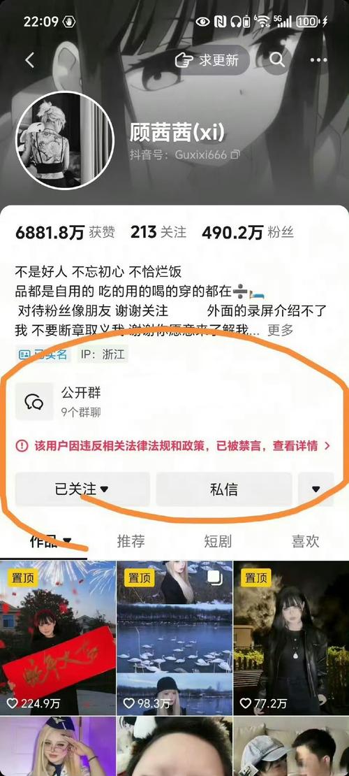 抖音粉丝购买代入内容后播放量是否会封禁?这个问题引起了很多自媒体作者和粉丝的关注。其实,抖音在代入内容处理方面确实有一些政策规定,但具体细节可能需要根据平台的具体政策来了解
