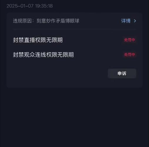 抖音粉丝购买代入内容后播放量是否会封禁？这个问题引起了很多自媒体作者和粉丝的关注。其实，抖音在代入内容处理方面确实有一些政策规定，但具体细节可能需要根据平台的具体政策来了解