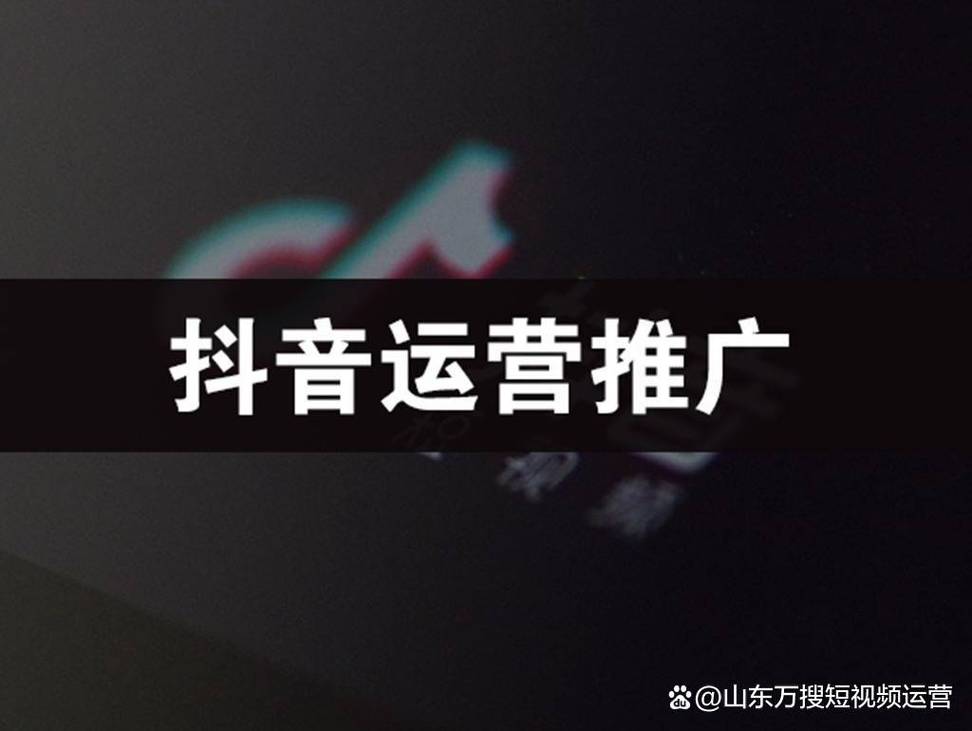 菏泽网络推广,助力Your互联网事业