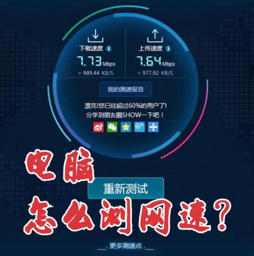 电脑测名字指南,轻松掌握电脑测试技巧