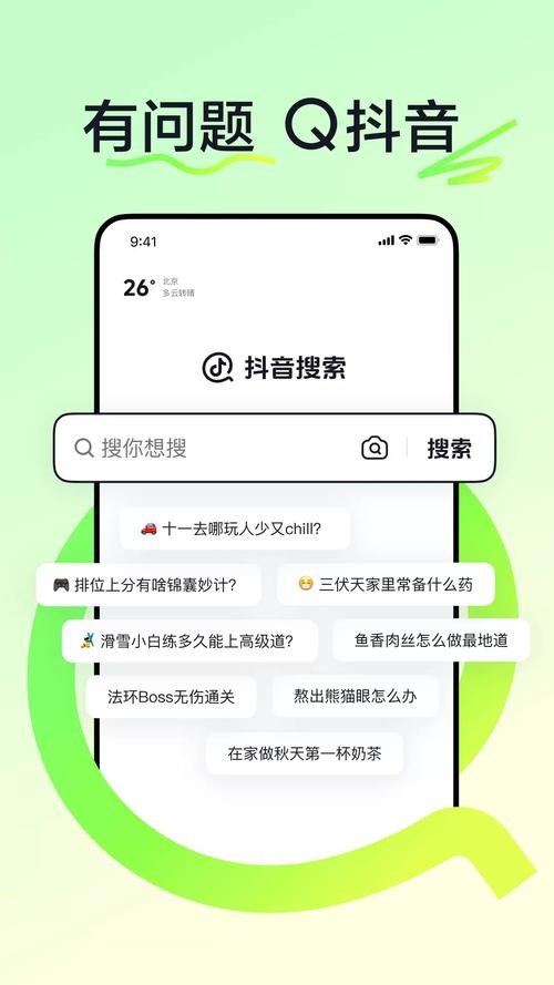 一、抖音秒刷,快速筛选和突出内容