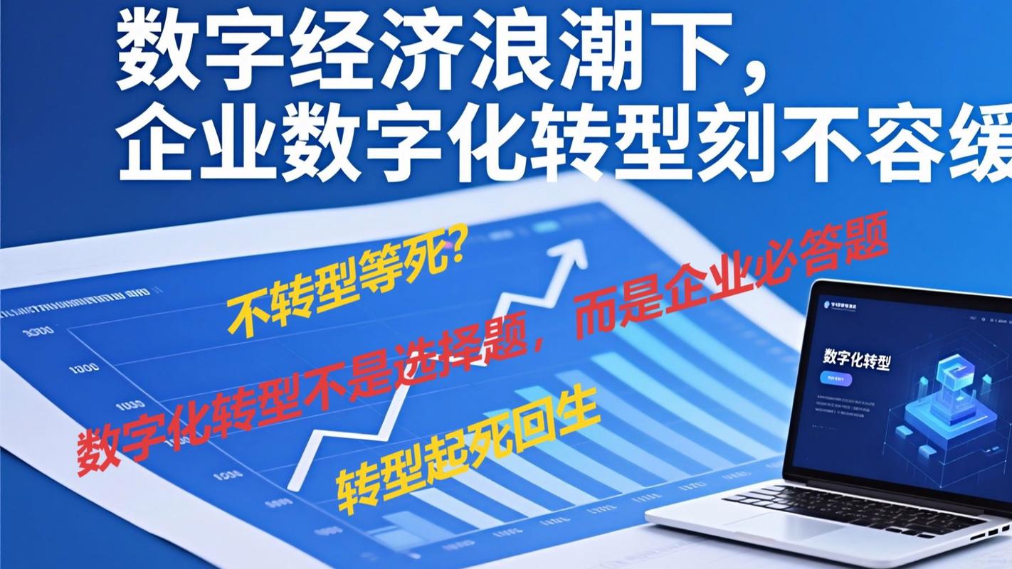电脑配置批发,助力数字时代的创新与繁荣