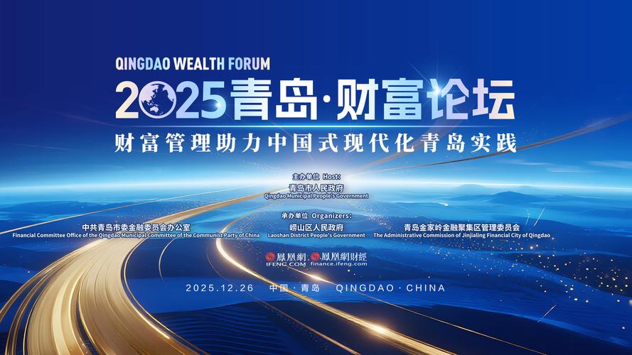 详细阅读:青岛网络推广,成功之道与未来展望 青岛网络推广,成功之道与未来展望