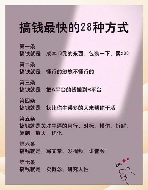 详细阅读:靠网络挣钱有哪些门路? 靠网络挣钱有哪些门路?