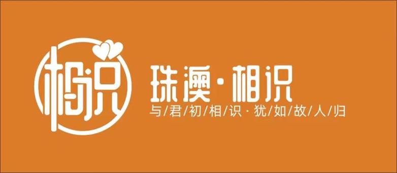 珠海网络科技有限公司