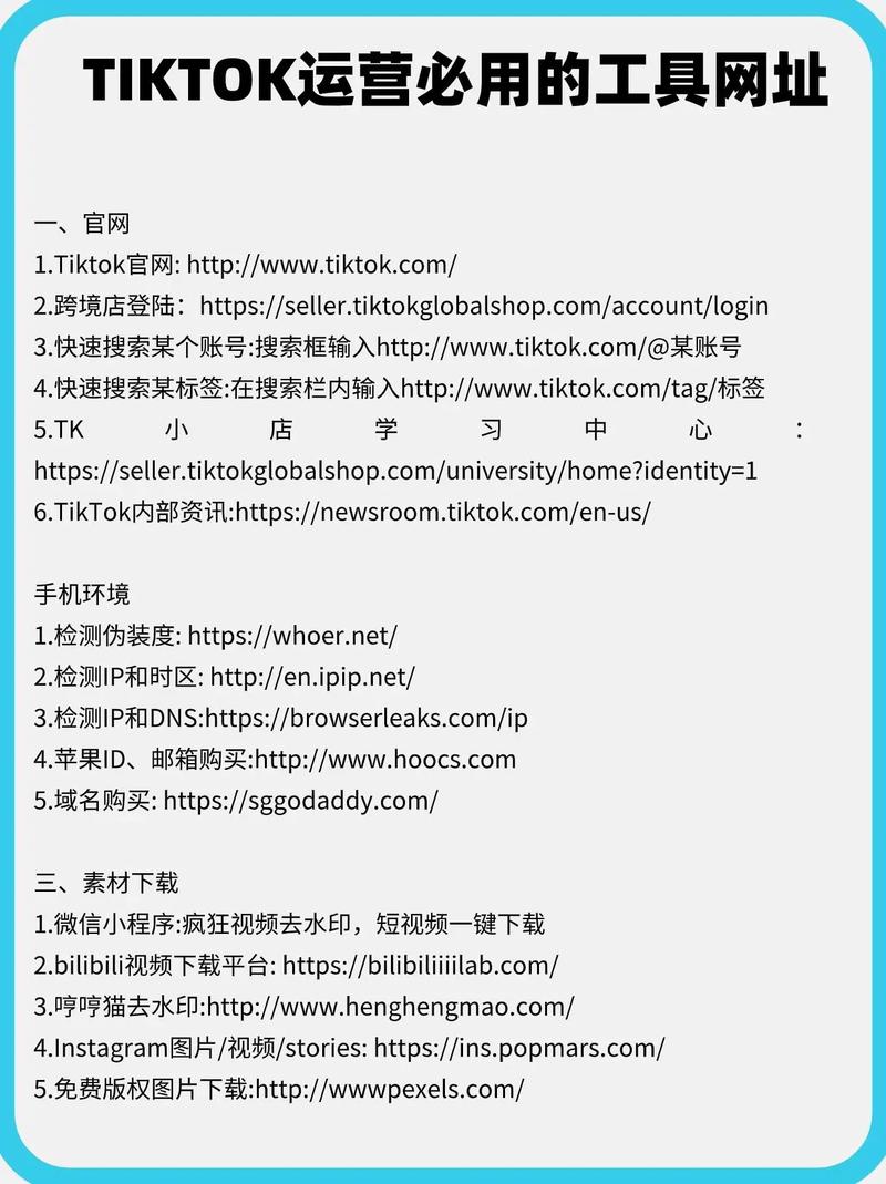 快手秒刷5播放网址和免费刷KSS的指南