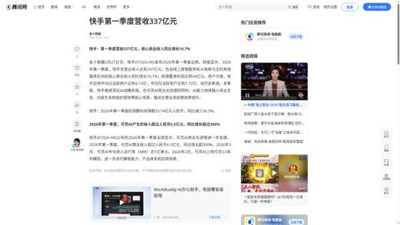 快手刷单进击指南，让你的快手上手，轻松上万单交易