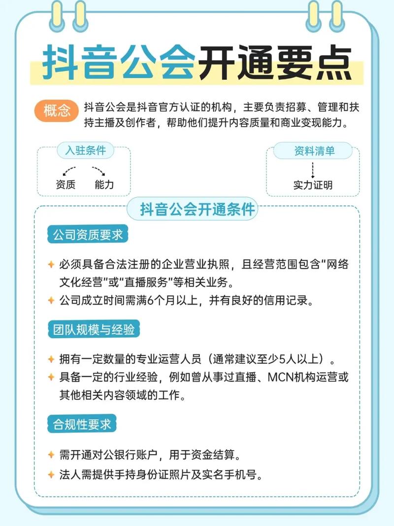 抖音小号内容生成指南，如何快速在抖音快速获得百万关注和收入