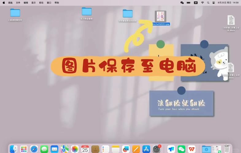 电脑壁纸高清213如何保存编辑？实用技巧全解析