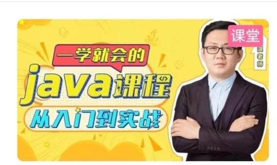 从零开始搭建深圳Java服务器,开启您的云开发之旅