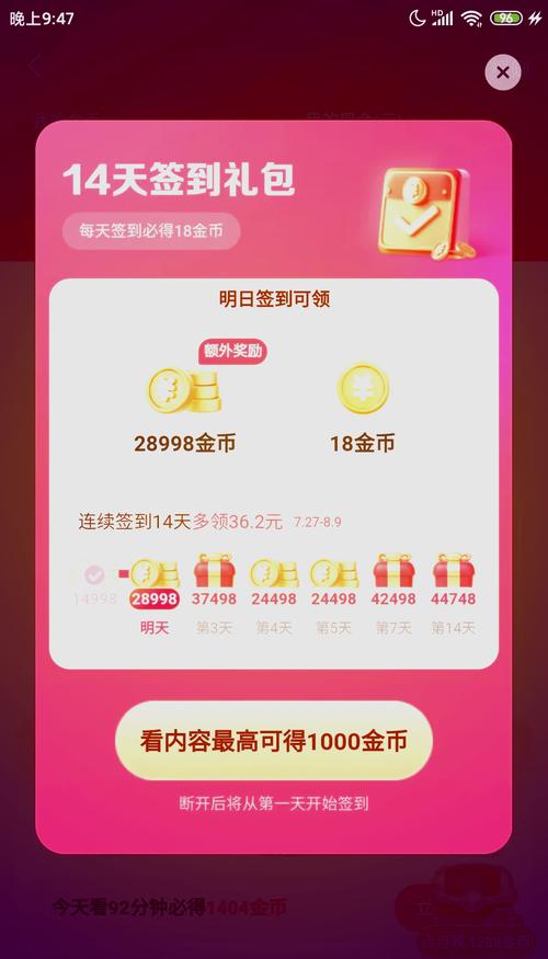 抖音火山版自助下单平台,超值 super expensive 快手快手内容