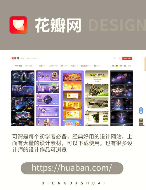 手机网站设计指南
