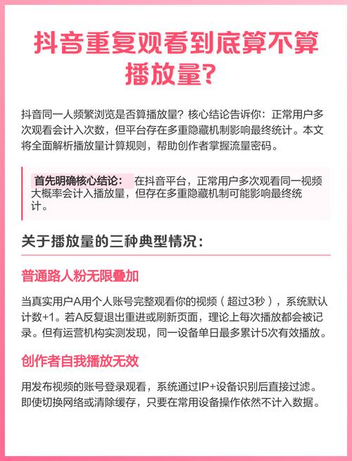 素稿,抖音礼物代网、在线接单,粉播放量大增