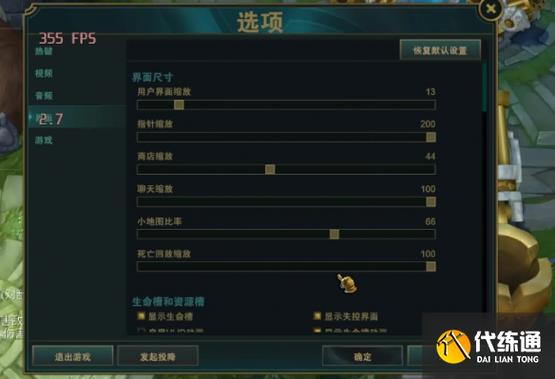 如何高效配置LOL电脑游戏