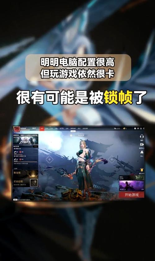如何高效配置LOL电脑游戏