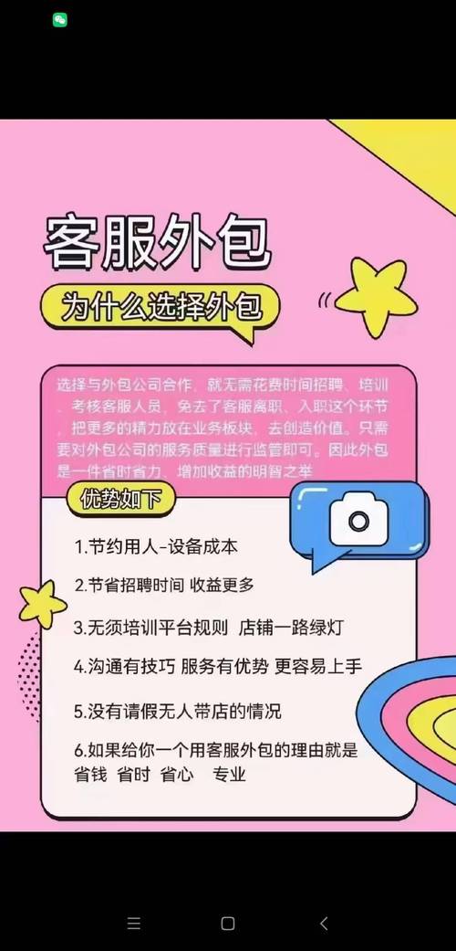 什么是网络推广外包?为什么它值得信任?