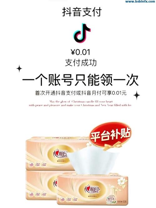 抖音低价秒刷网站指南及使用方法